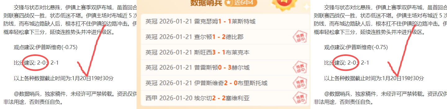 新春賀歲盃,夏薩特與艾,殊利高爾將,米兰体育,米兰体育官方网站,米兰体育平台