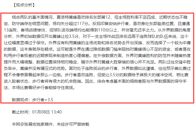 新春賀歲盃,夏薩特與艾,殊利高爾將,米兰体育,米兰体育官方网站,米兰体育平台