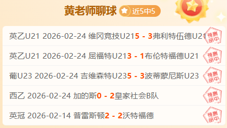 李凯敏赞香,港队乒乓球,赛场展翅飞,米兰体育,米兰体育官方网站,米兰体育平台