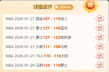 范廷钰与江,维杰激战,届中国棋王,米兰体育,米兰体育官方网站,米兰体育平台