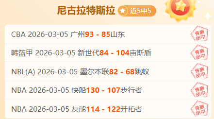 大乐透期号,专家推荐,质合分析前,米兰体育,米兰体育官方网站,米兰体育平台