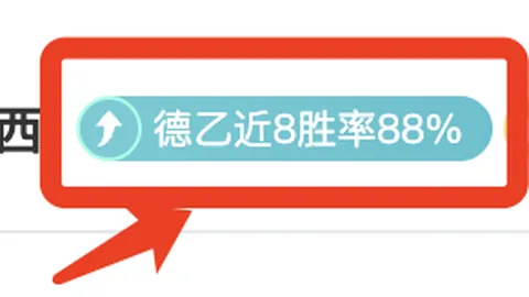 曼城2-2战平布赖顿：哈兰德精彩世界波与点球建功
