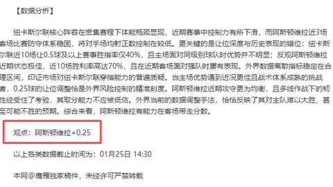 韩国竟抹去“臣谨守东藩……”等古文以遮掩历史真相！