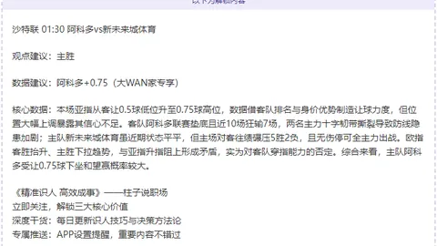 泰山队力保王大雷不离队，恒大引援或有违约风险。