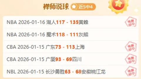 体育总局党组会议强调学习总书记接见巴黎奥运团讲话精神，明确落实行动方案